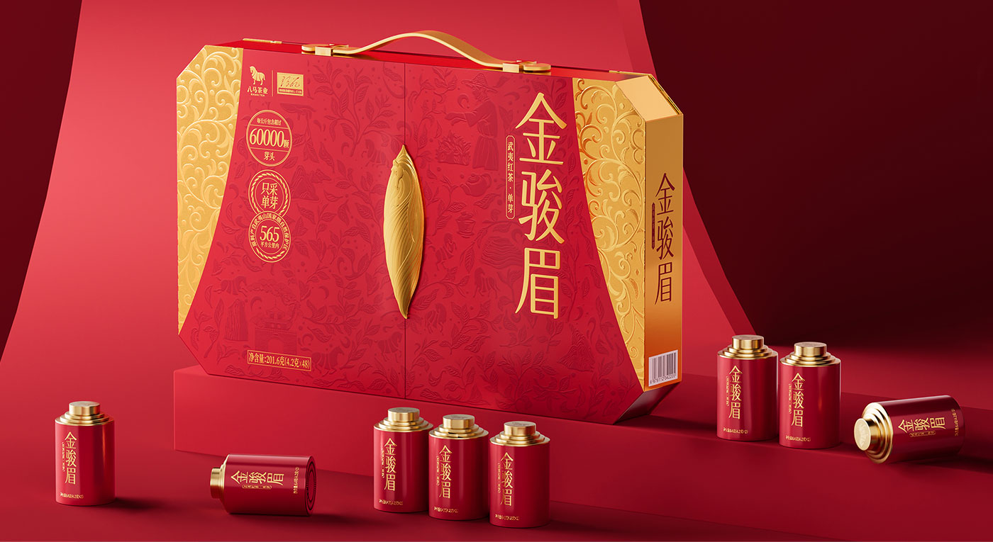 八馬茶業金駿眉紅茶新年禮盒包裝設計